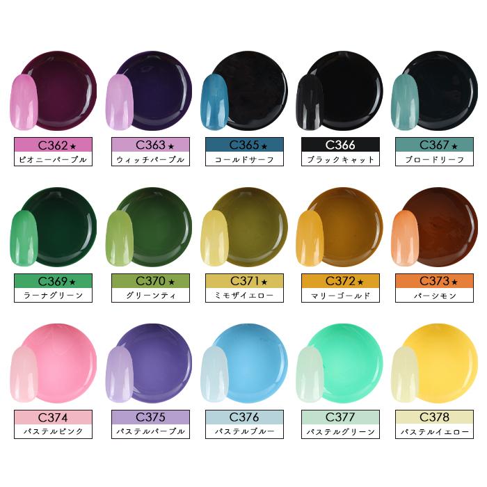 petitprice（プチプラ） ネイル ジェルネイル カラージェル ジェル