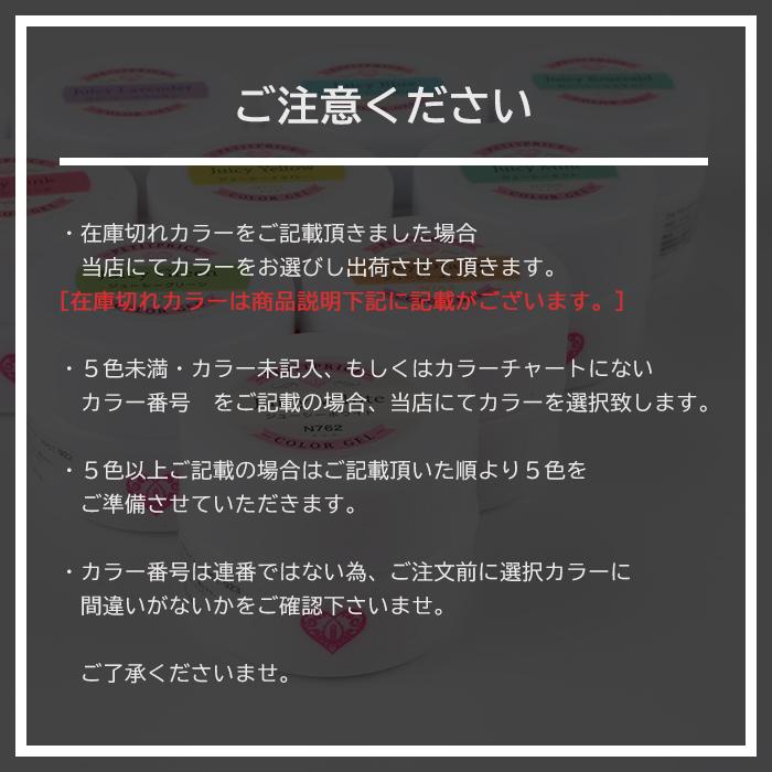 ネイル ジェルネイル カラージェル ジェル プチプラカラージェル シアーカラーシリーズ 5個セット 3g 全75色 化粧品ジェル ちゅるん カラー | petitprice | 06