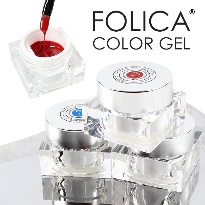 ネイル ジェルネイル カラージェル ネイルカラー 化粧品 Folica フォリカ ネイルアート ネイル用品 プチプラ ジェル :10004882:プチプラ - 通販 - Yahoo!ショッピング