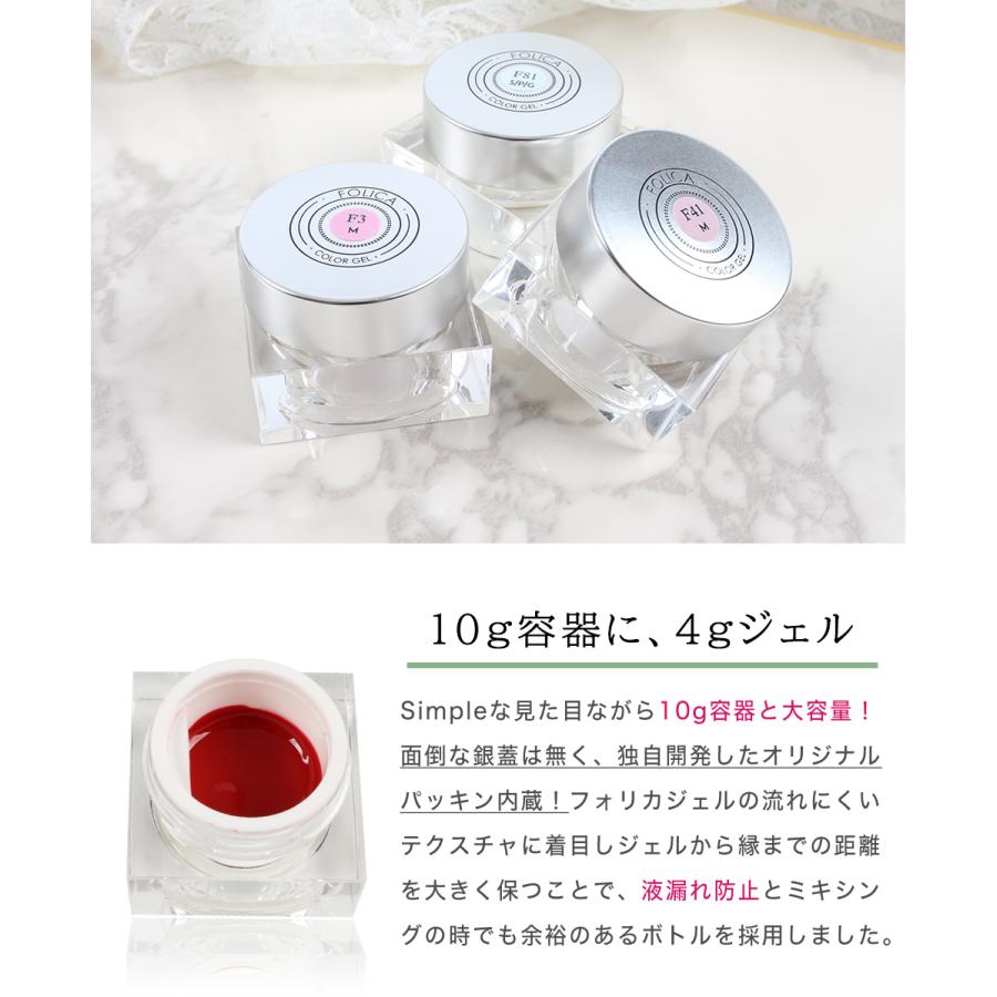 プチプラ Folica(フォリカ)100色セット ジェルネイル カラー 完売品