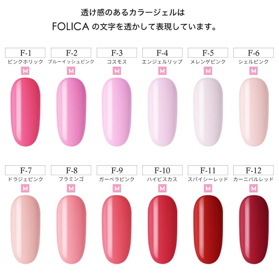 人気！FOLICA ネイルアートセット　セルフネイル　ネイルセット　パーツあり！ petitprice（プチプラ） 【メール便送料無料】ネイル ジェルネイル