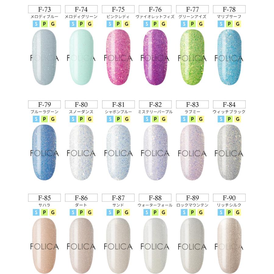 petitprice（プチプラ） 【メール便送料無料】ネイル ジェルネイル