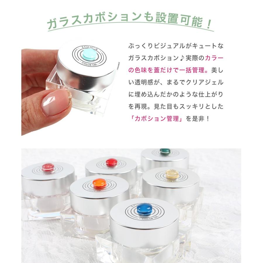 ネイル ジェル ジェルネイル カラージェル カラー ネイルカラー Folica フォリカ カラージェル5個セット メール便 プチプラ 通販 Yahoo ショッピング