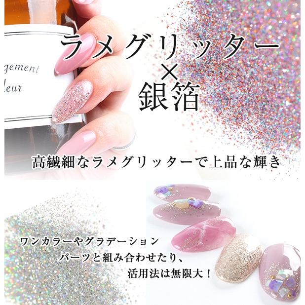 petitprice（プチプラ） ネイル ジェルネイル ラメ ラメネイル