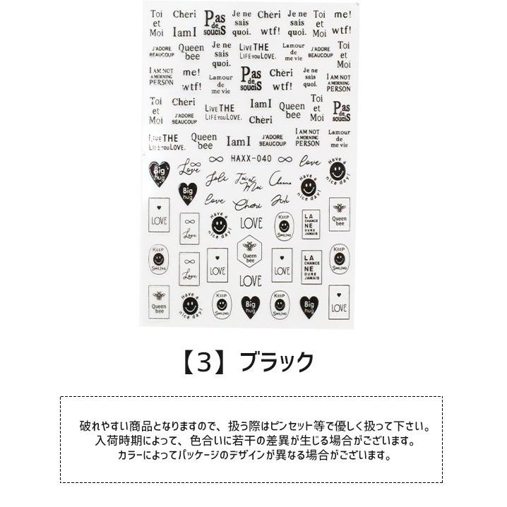 ネイル ジェルネイル ネイルシール 145 ゴシックアソート メール便 プチプラ 通販 Yahoo ショッピング
