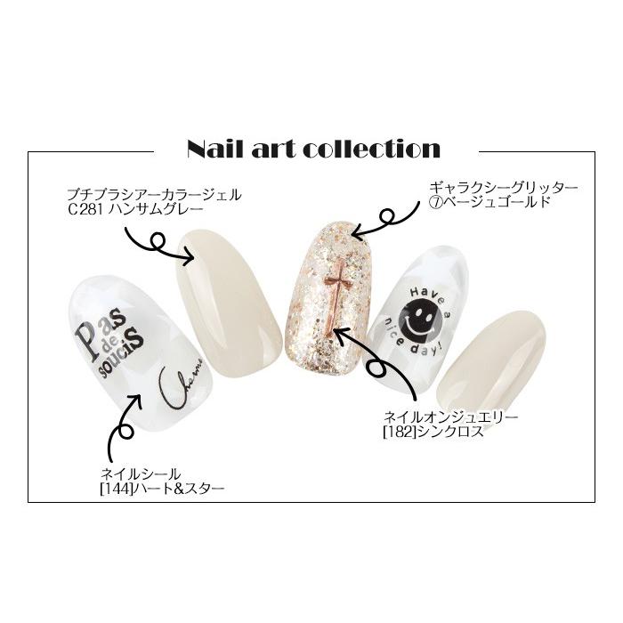 ネイル ジェルネイル ネイルシール 145 ゴシックアソート メール便 プチプラ 通販 Yahoo ショッピング