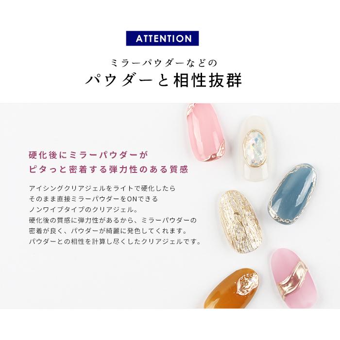 ジェル ネイル アイシングクリア ノンワイプ セルフネイル ミラーネイル アイシング Cheergel アイシングクリアジェル 春ネイル プチプラ 通販 Yahoo ショッピング