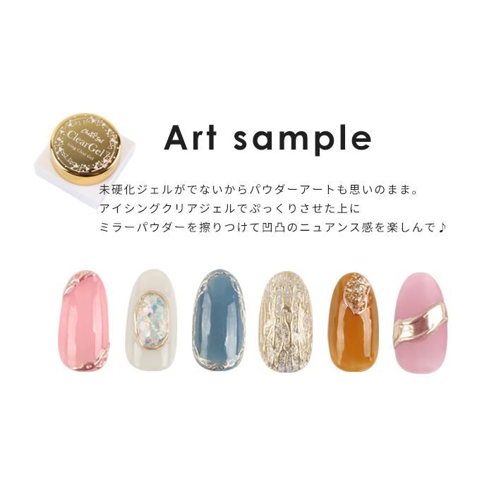 petitprice（プチプラ） ネイル ジェルネイル アイシングクリア