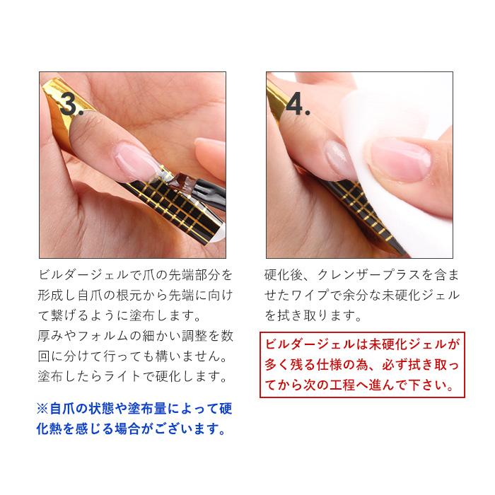 petitprice（プチプラ） ネイル ジェルネイル ジェル ビルダー FOLICA