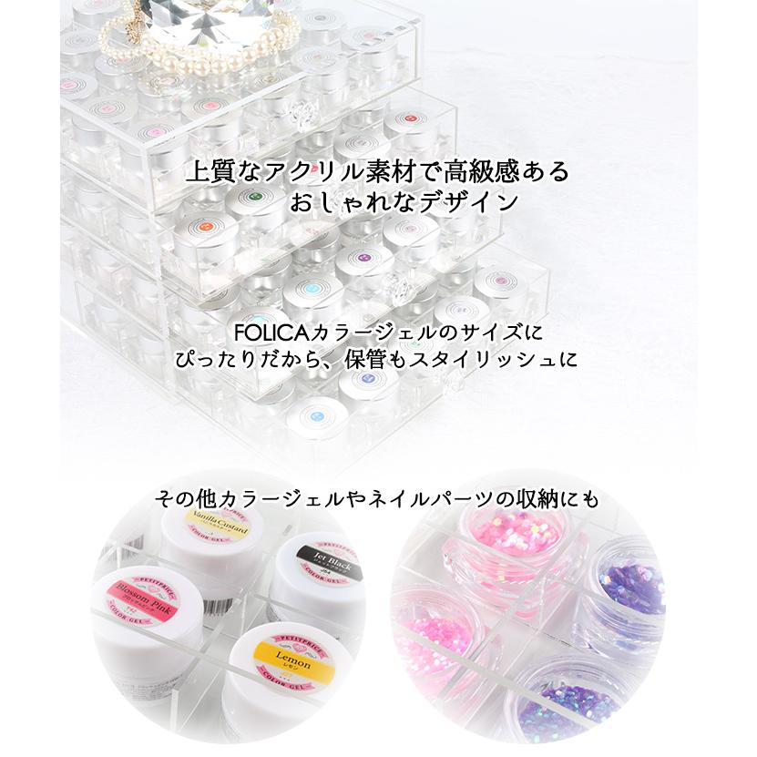 petitprice（プチプラ） ジェル ネイル 収納 ネイル収納 カラージェル