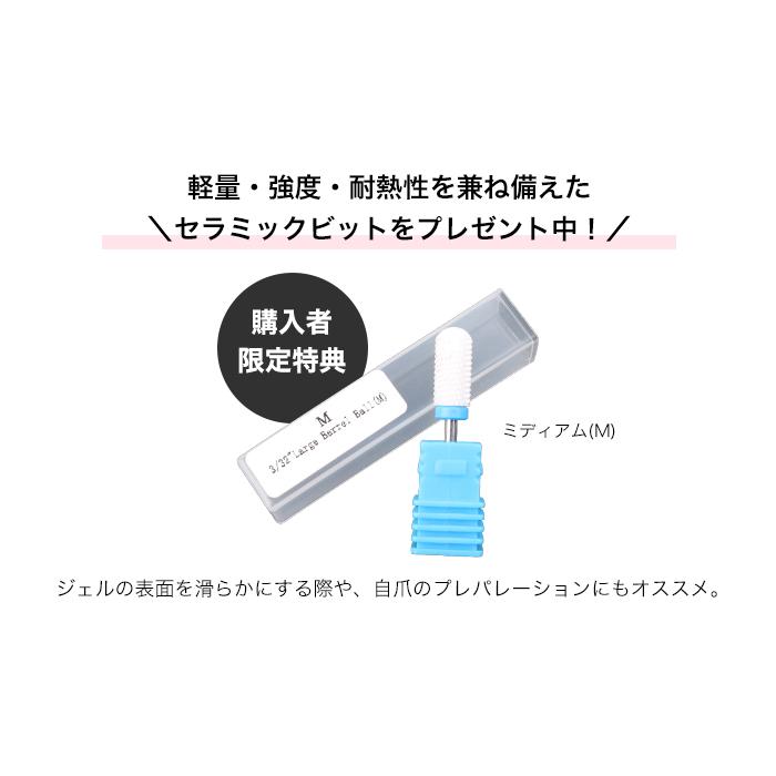 ネイルジェルネイルネイルケアFolicaネイルマシーン【1】
