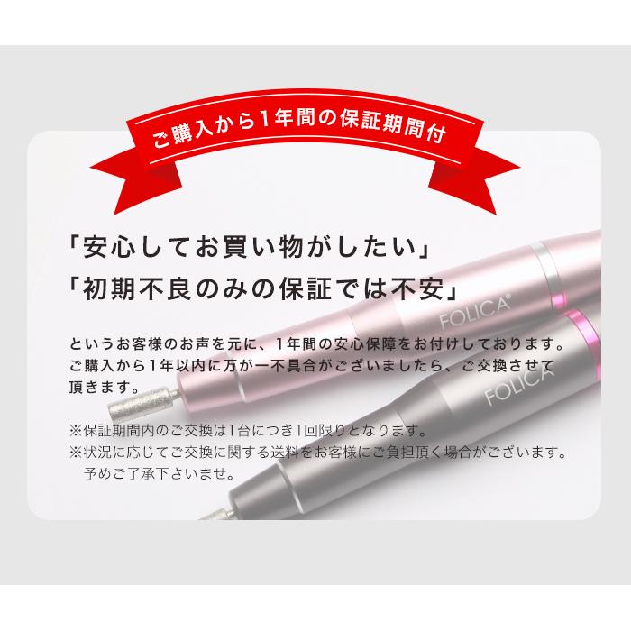 petitprice（プチプラ） ネイルジェルネイルネイルケアFolicaネイル