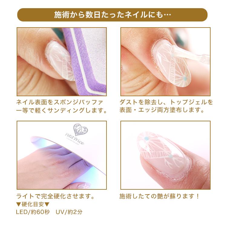 ネイル ジェルネイル チアジェル トップジェル cheer gel cheergel トップコート gel0415 202450｜petitprice｜04