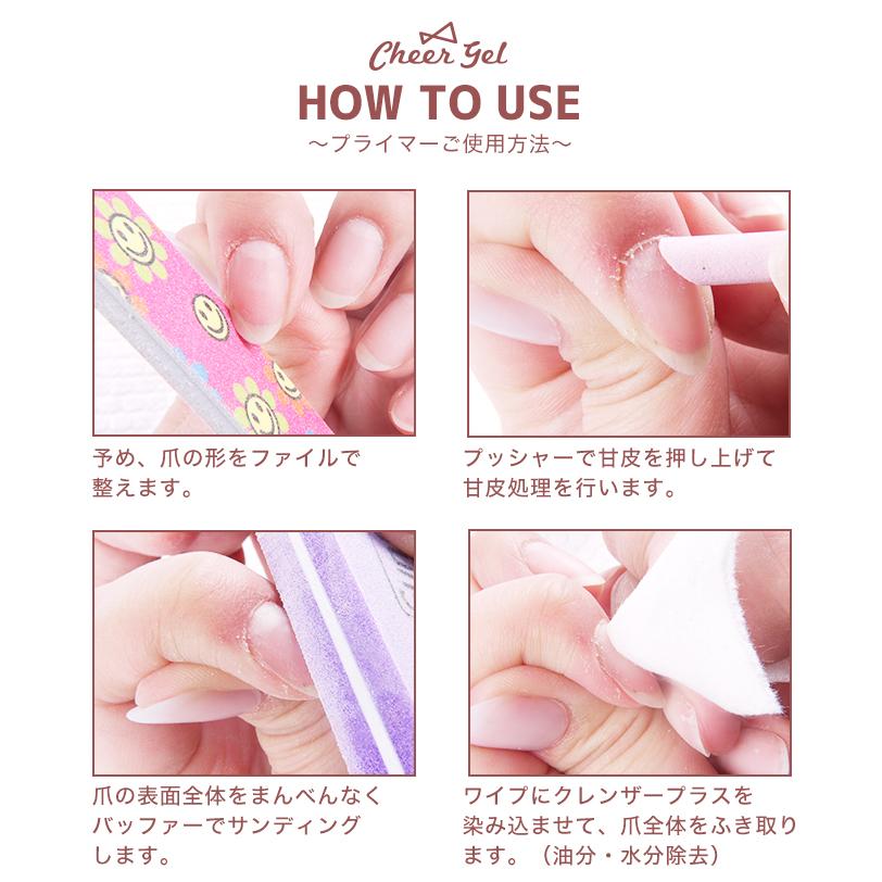 petitprice（プチプラ） ネイル ジェルネイル チアジェル プライマー