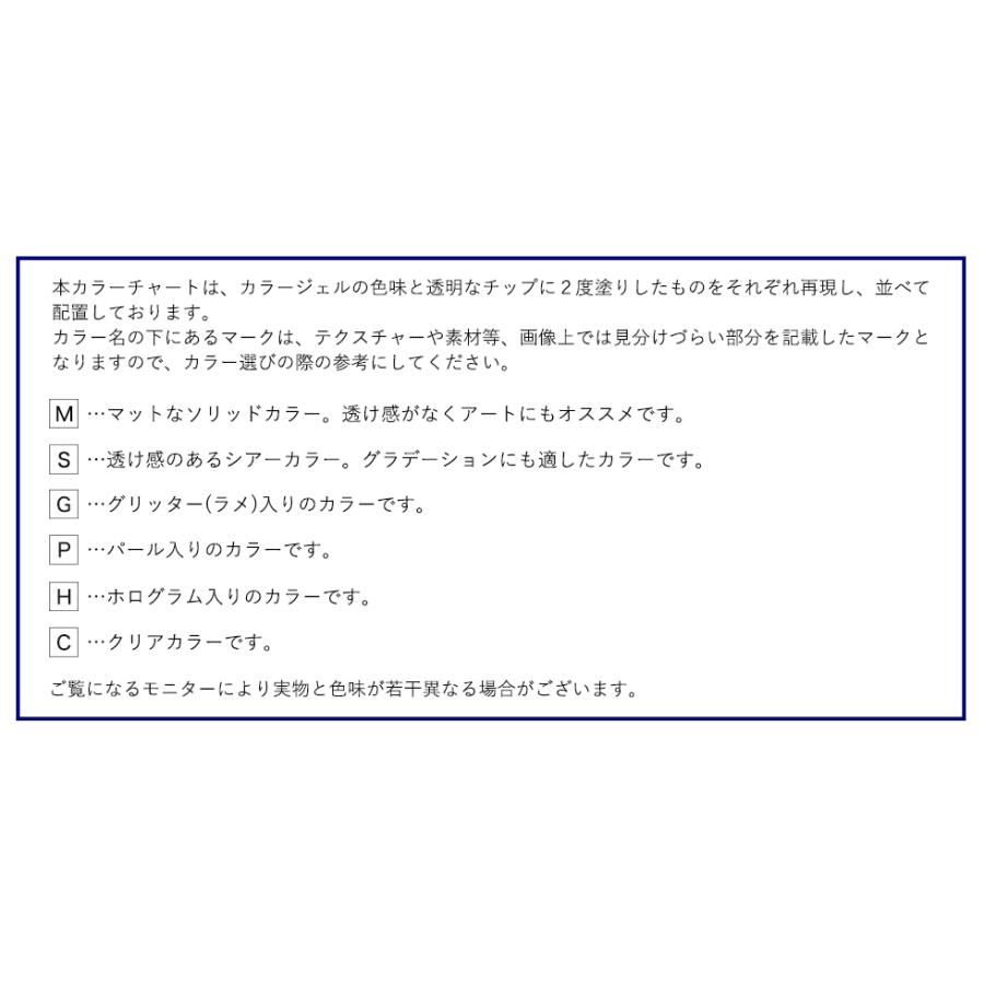 ネイル ジェルネイル カラージェル 人気 化粧品 ジェル チアジェル 202450｜petitprice｜12