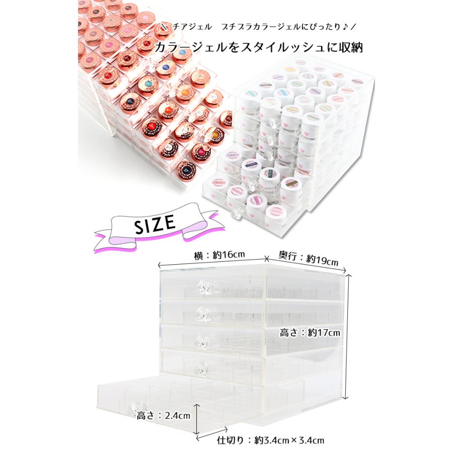 petitprice（プチプラ） ネイル ジェルネイル 収納 ネイル収納 カラー