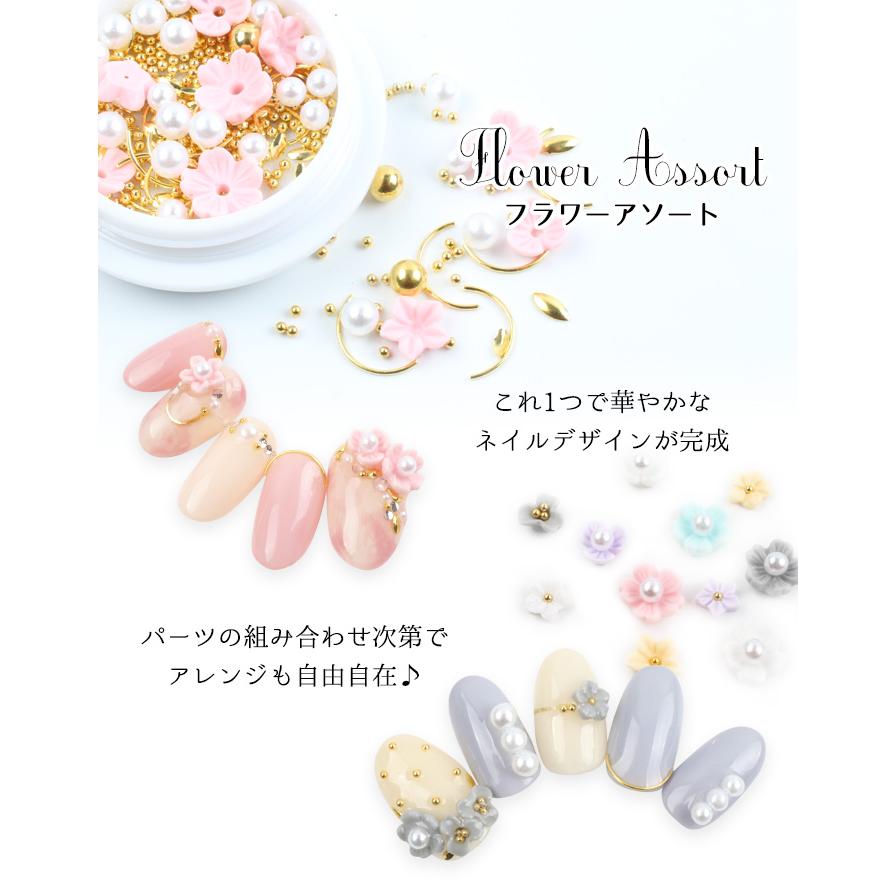 petitprice ネイル ジェルネイル ネイルパーツ フラワーアソート