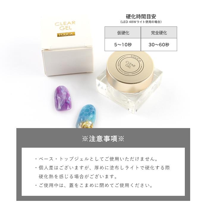 プリジェル　ミキシングクリア15g 5個セット petitprice（プチプラ） ネイル ジェルネイル クリアジェル ミキシング