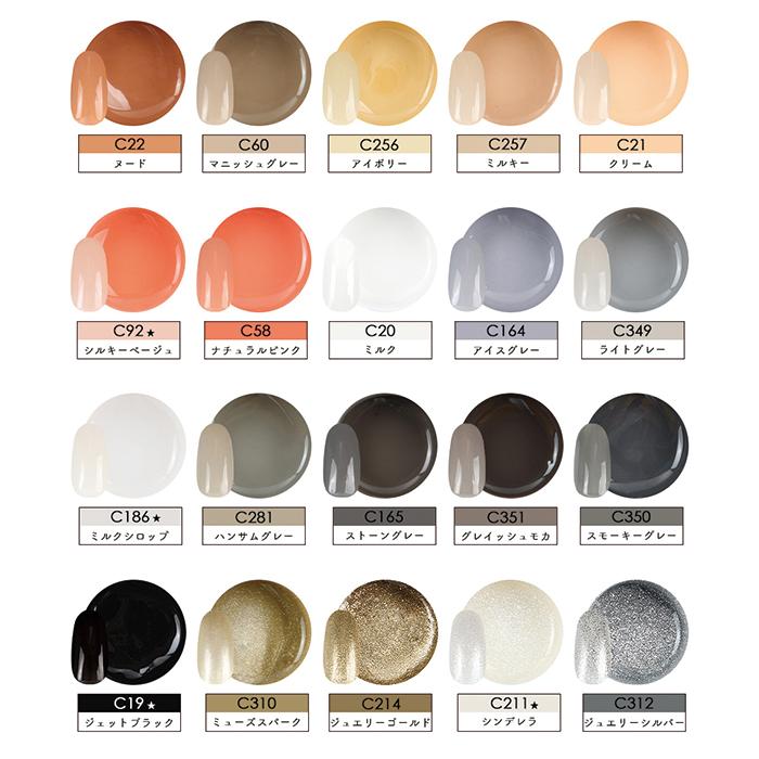 petitprice（プチプラ） ネイル ジェルネイル カラージェル ジェル