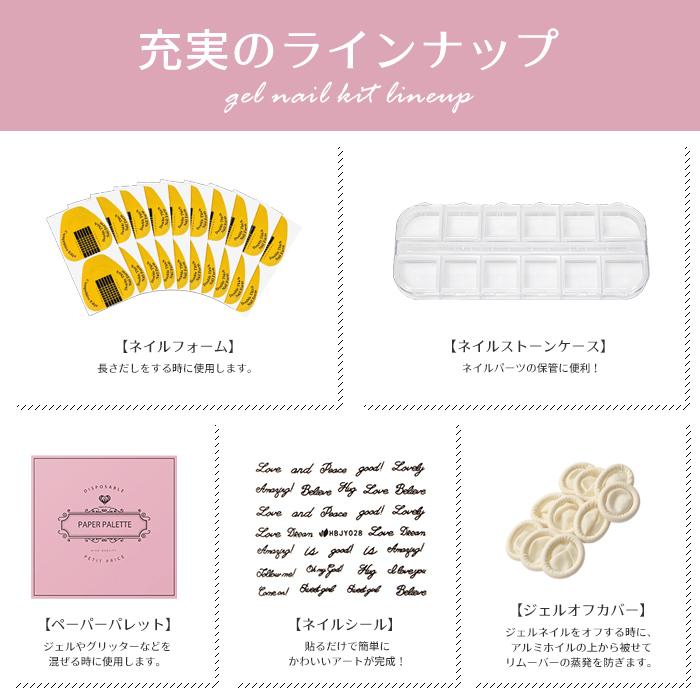 petitprice（プチプラ） ネイル ジェルネイル カラージェル ジェル