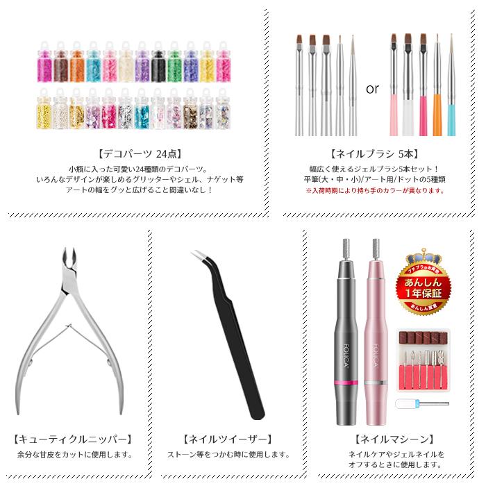 petitprice（プチプラ） ネイル ジェルネイル カラージェル ジェル