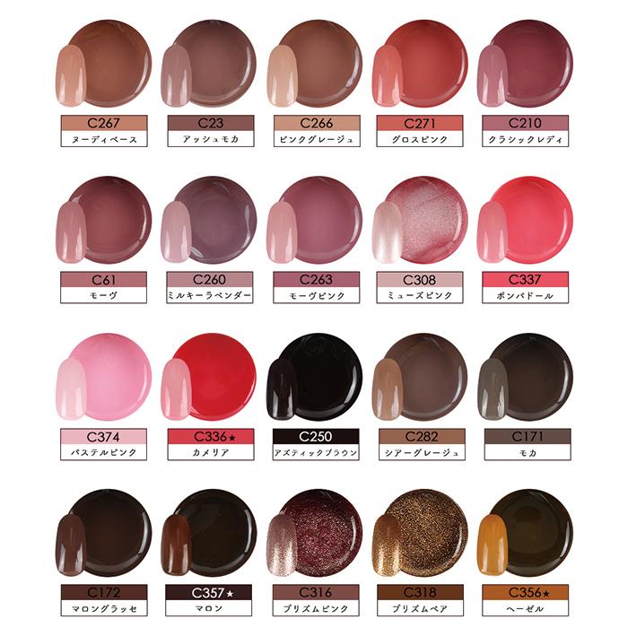 【美品】Andpretty アンドプリティ ジェル全50色 カラーチャート付き petitprice（プチプラ） ネイル ジェルネイル カラージェル ジェル