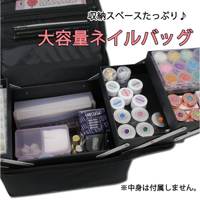 ネイルアート用具セットと収納バッグ　本日お値下げ petitprice（プチプラ） スタイリッシュネイルバッグ[ブラック] ジェル