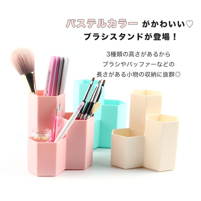petitprice（プチプラ） ネイル ジェルネイル ネイルブラシ ネイル収納