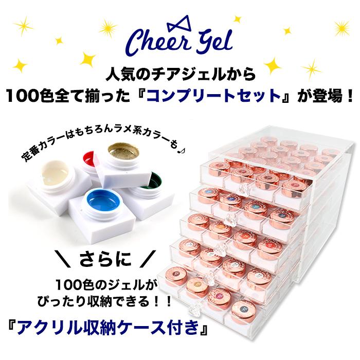 petitprice（プチプラ） ネイル ジェルネイル カラージェル 化粧品