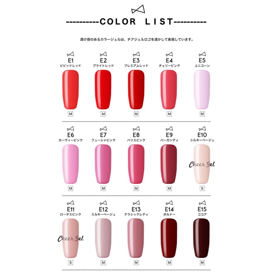 petitprice（プチプラ） ネイル ジェルネイル カラージェル 化粧品