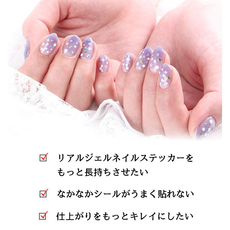 petitprice（プチプラ） ネイル ジェルネイル ネイルシール リアル