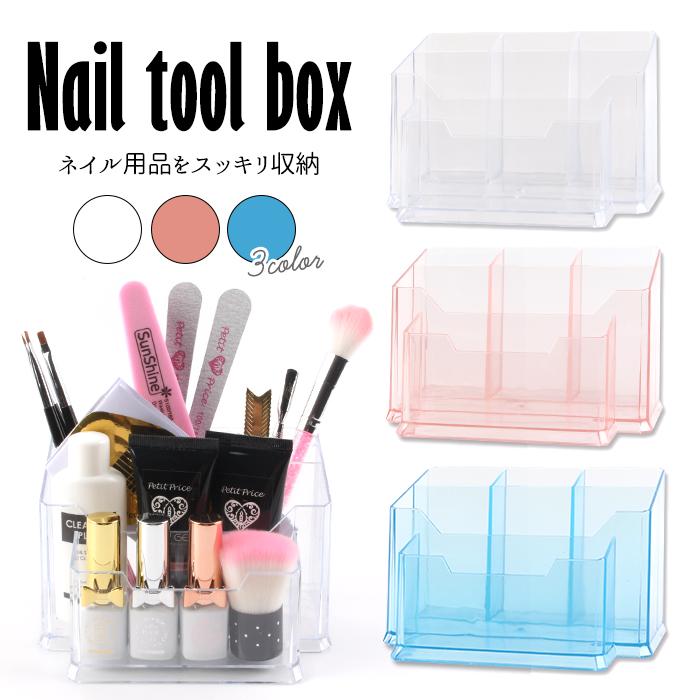 petitprice ネイル ジェルネイル 収納 ネイル収納 ネイルツール petitprice ネイル ジェルネイル 収納 ネイル収納 ネイルツール