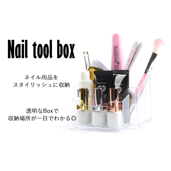 petitprice（プチプラ） [半額クーポン配布]ネイル ジェルネイル 収納