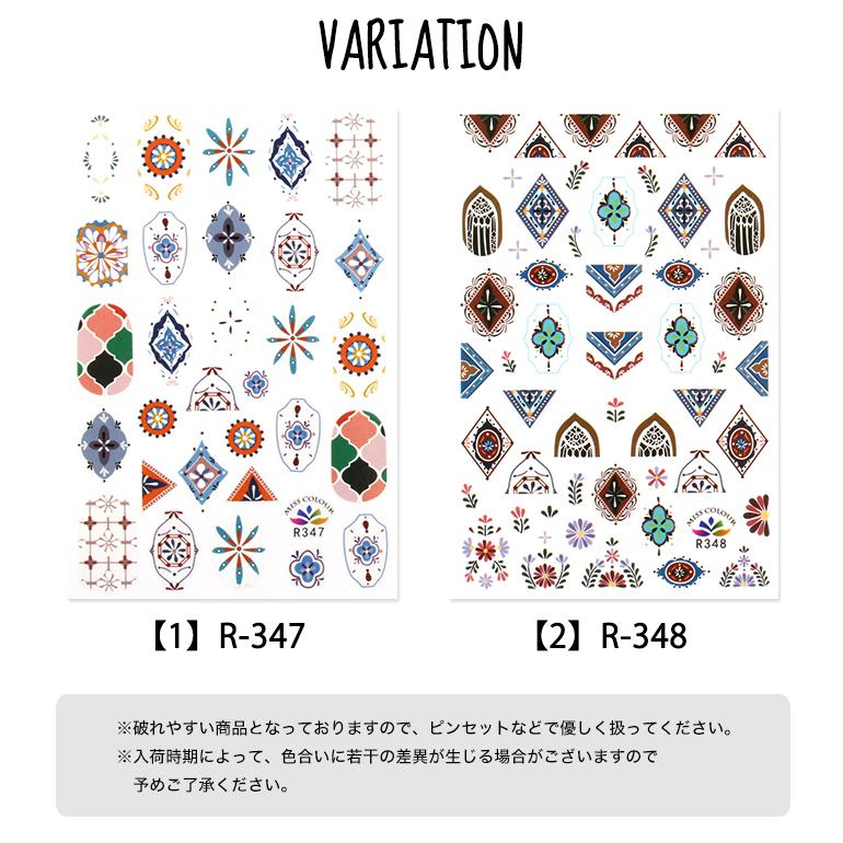 半額 50 Off ネイルシール ジェル ネイル ジェルネイル ネイルアート ネイルシール 0 ペイントアート プチプラ 通販 Yahoo ショッピング