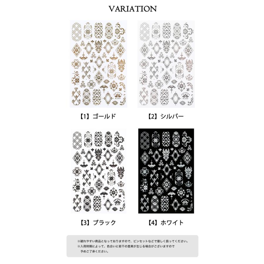 ネイルシール ジェルネイル ジェル ネイル ネイルアート ネイルシール 1 エレガントアレンジ プチプラ 通販 Yahoo ショッピング