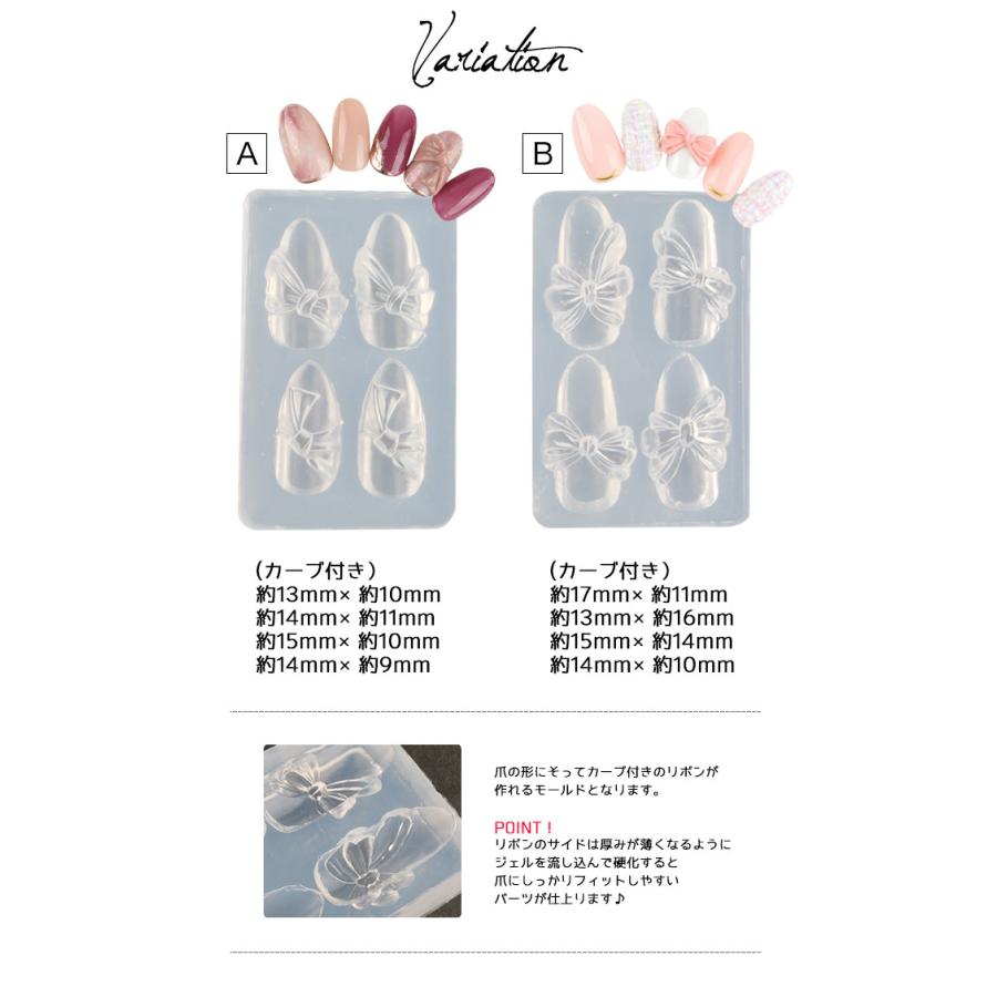 ジェルネイル ジェル ネイル セルフネイル ネイル用品 3dシリコンモールド 34 ビッグリボン プチプラ 通販 Yahoo ショッピング