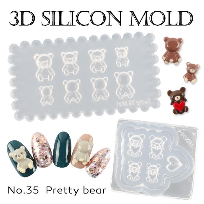 ジェルネイル ジェル ネイル セルフネイル ネイル用品 熊 ベア 3dシリコンモールド 35 プリティベア プチプラ 通販 Yahoo ショッピング