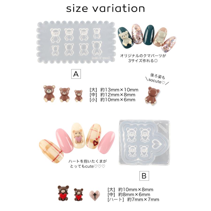 petitprice（プチプラ） ネイル ジェルネイル 3Dシリコンモールド