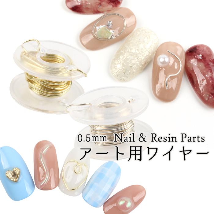 petitprice ジェルネイル ジェル ネイル ネイル用ワイヤー petitprice ジェルネイル ジェル ネイル ネイル用ワイヤー