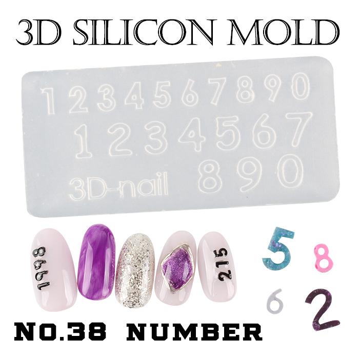 petitprice（プチプラ） ネイル ジェルネイル 3Dシリコンモールド