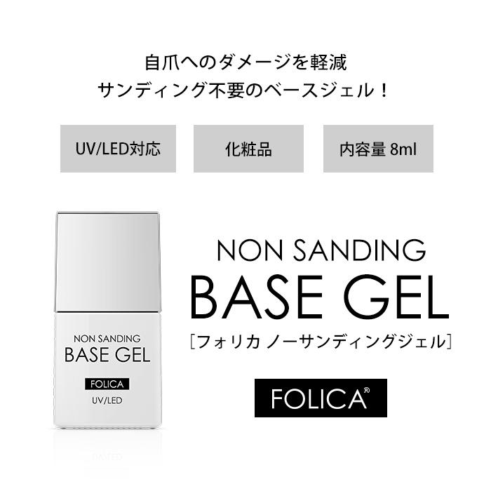 【値下げ！】フルーリアジェルベースジェル25ml×3個セット petitprice（プチプラ） ネイル ジェルネイル ベースジェル
