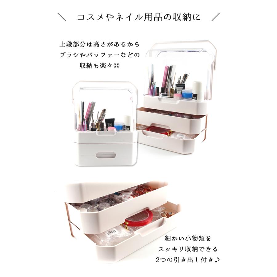 petitprice（プチプラ） ネイル ジェルネイル 収納 ネイル収納 コスメ