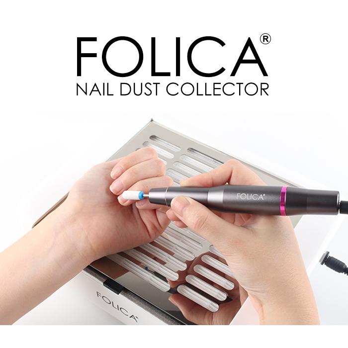 ネイル ジェルネイル 集塵機 ネイルダスト Folica ネイルダストコレクター :10005264:プチプラ - 通販 - Yahoo!ショッピング ネイル ジェルネイル 集塵機 ネイルダスト Folica ネイルダストコレクター :10005264:プチプラ - 通販 - Yahoo!ショッピング