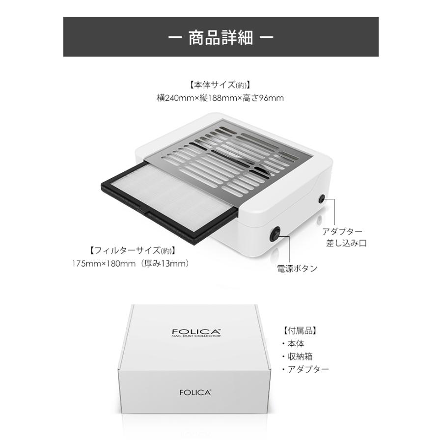 ダストコレクター　フォリカfolica ネイル　カラージェル　セルフネイル petitprice（プチプラ） ネイルジェルネイル集塵機ネイルダストFolica