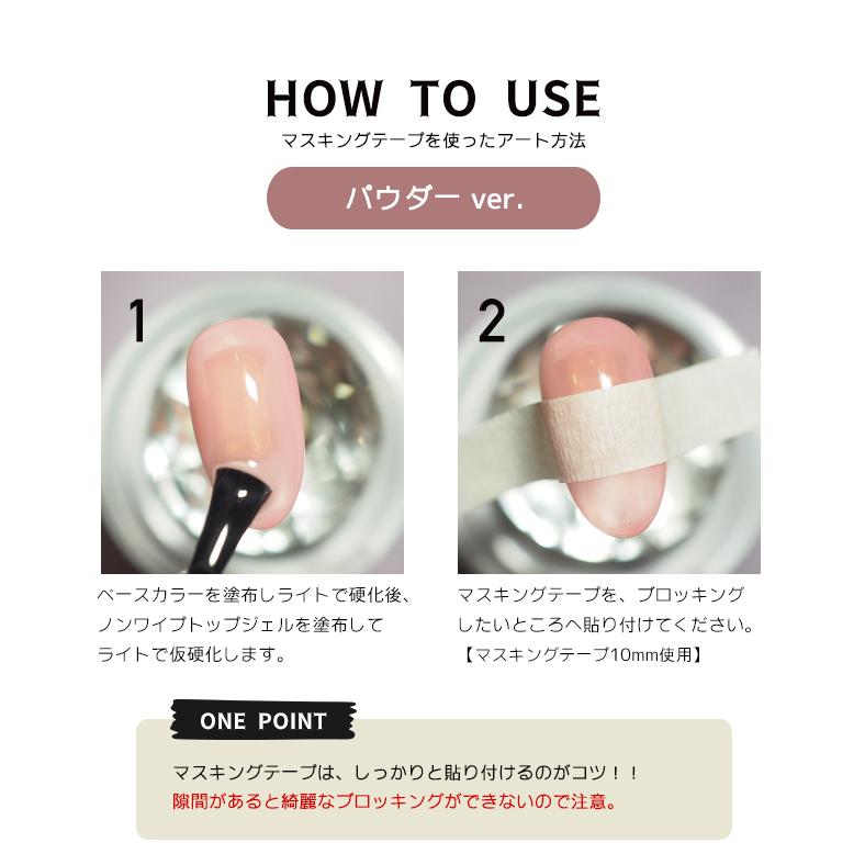 ジェル ネイル ジェルネイル ネイル用品 アート用品 マスキングテープ プチプラ 通販 Yahoo ショッピング