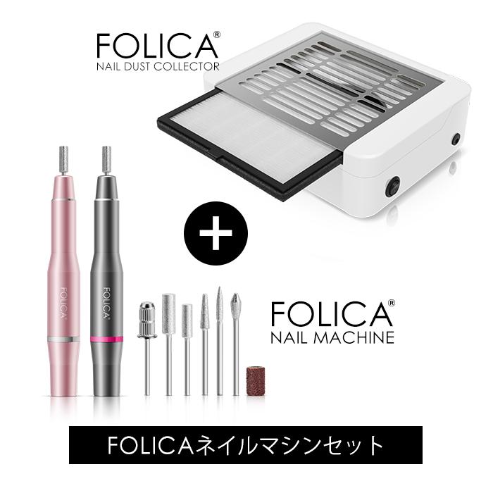 プチプラ　ネイルマシーン　ダストコレクター　グレー　ジェルネイル petitprice（プチプラ） 宅配便専用ネイルマシーンセット|ネイルマシン