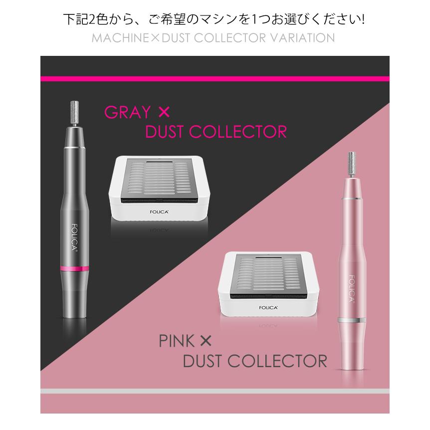 ネイルマシーン　ダストコレクター　セット　プチプラ　ピンク petitprice（プチプラ） 宅配便専用ネイルマシーンセット|ネイルマシン