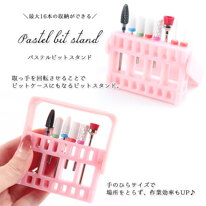 petitprice（プチプラ） ネイル ジェルネイル ビットスタンド 収納