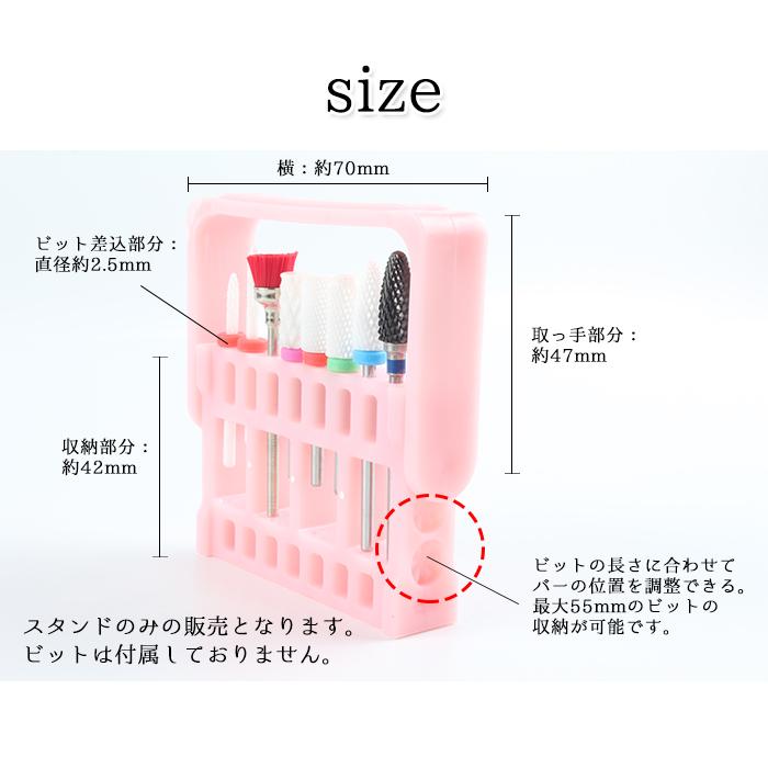 petitprice（プチプラ） ネイル ジェルネイル ビットスタンド 収納