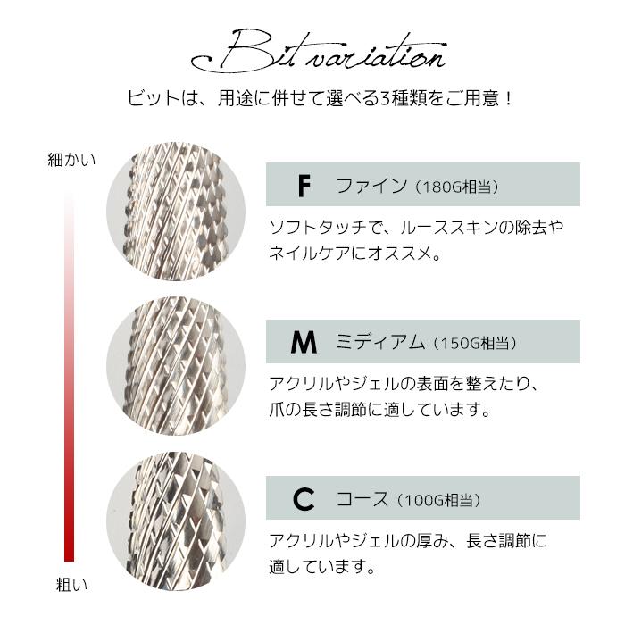 ジェル ジェルネイル ネイルマシン ネイル ネイルオフ プレパレーション 下処理 ネイルビット テーパー型 カーバイトビット プチプラ 通販 Yahoo ショッピング